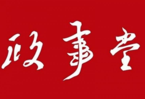 4204f56249f8202f6e4b7b8907b871d8-1