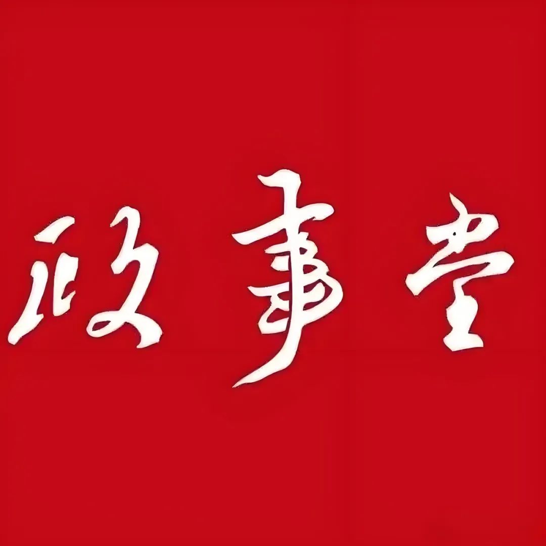 640-3 640-3