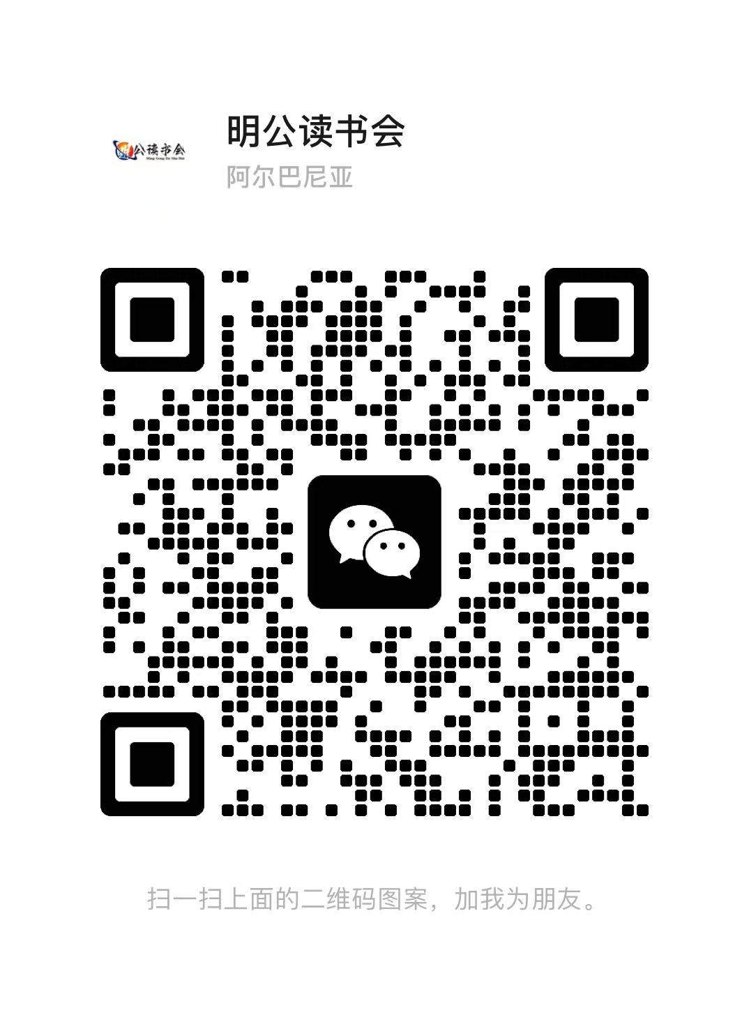 微信扫一扫关注我们