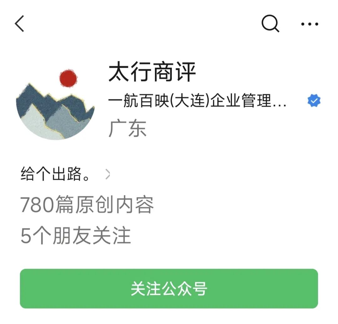 640-7